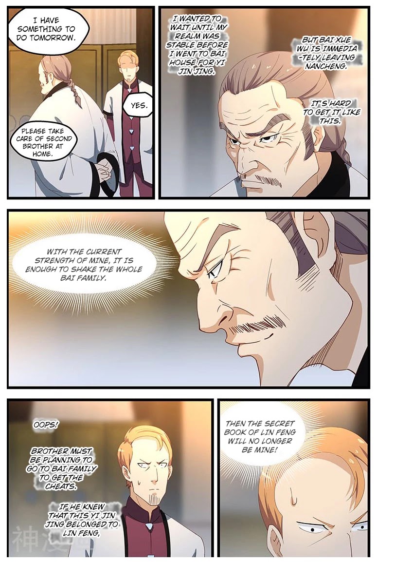 The Treasured Sakura Tome Chapter 102 page 2 - Chapter 102: Foreign Aid