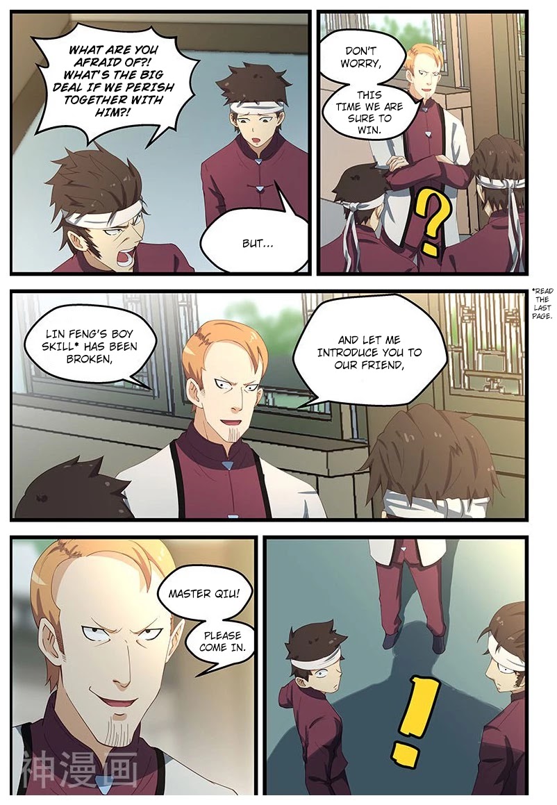 The Treasured Sakura Tome Chapter 102 page 4 - Chapter 102: Foreign Aid