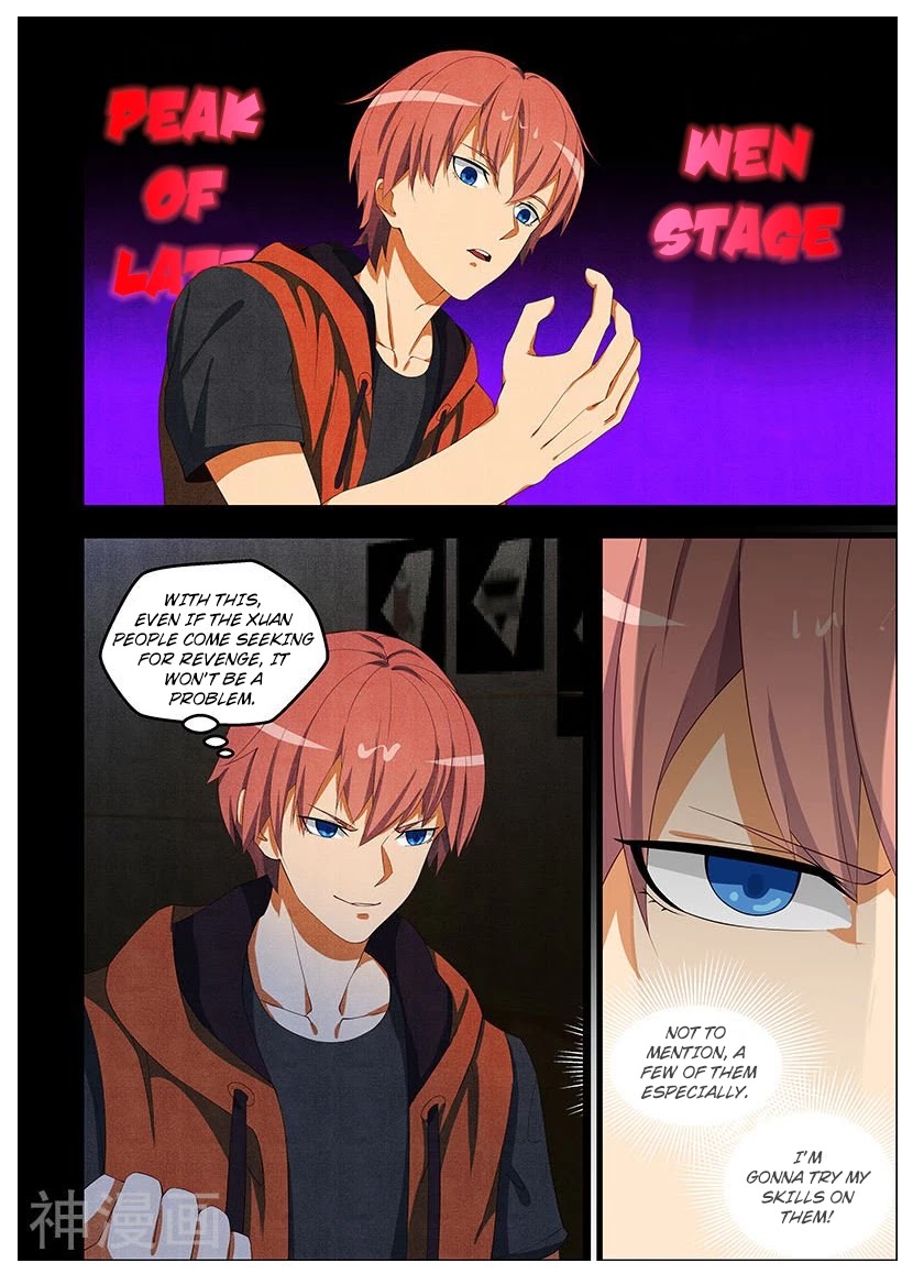 The Treasured Sakura Tome Chapter 103 page 3 - Chapter 103: Peak Of Late Wen Stage