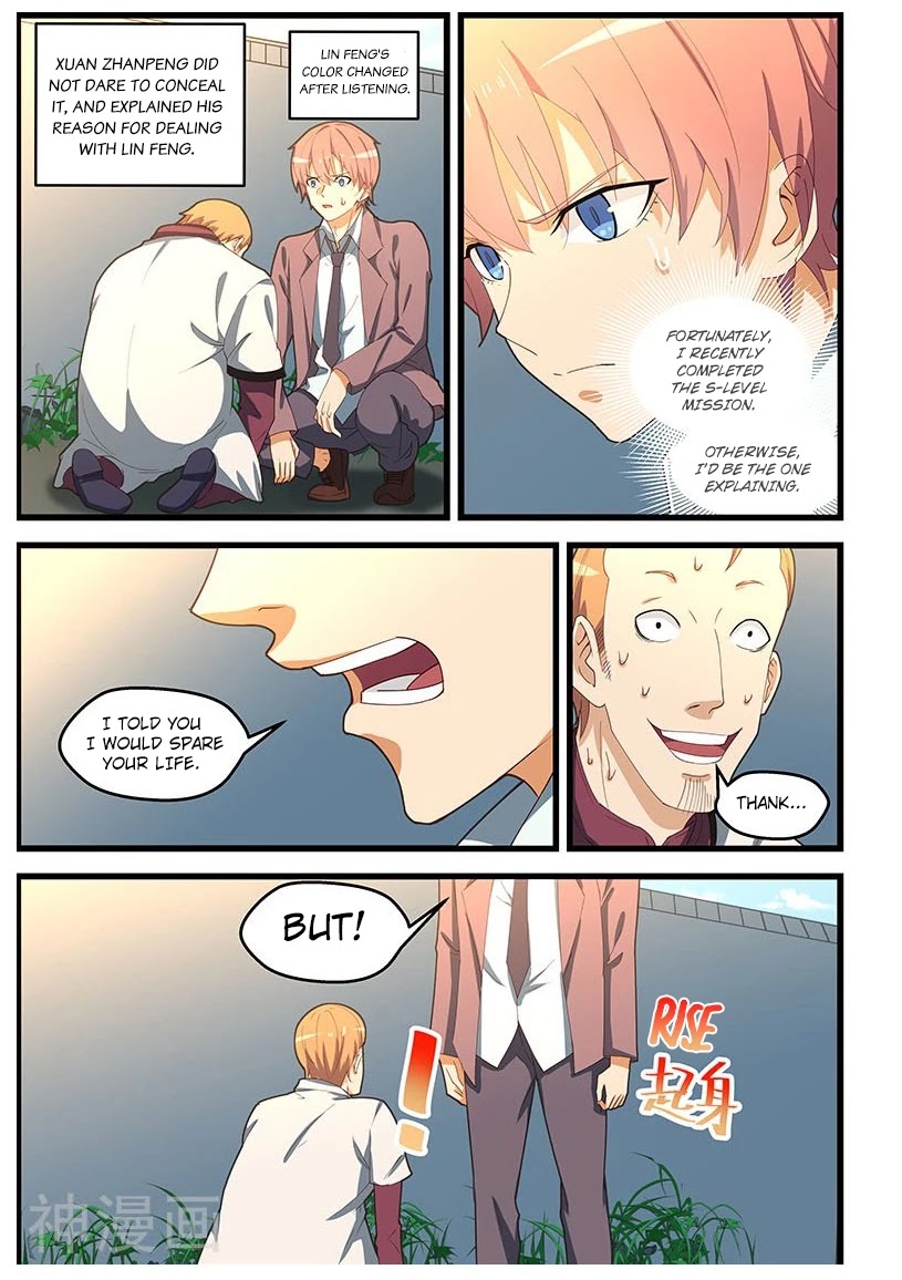 The Treasured Sakura Tome Chapter 104 page 2 - Chapter 104: You Know Too Much