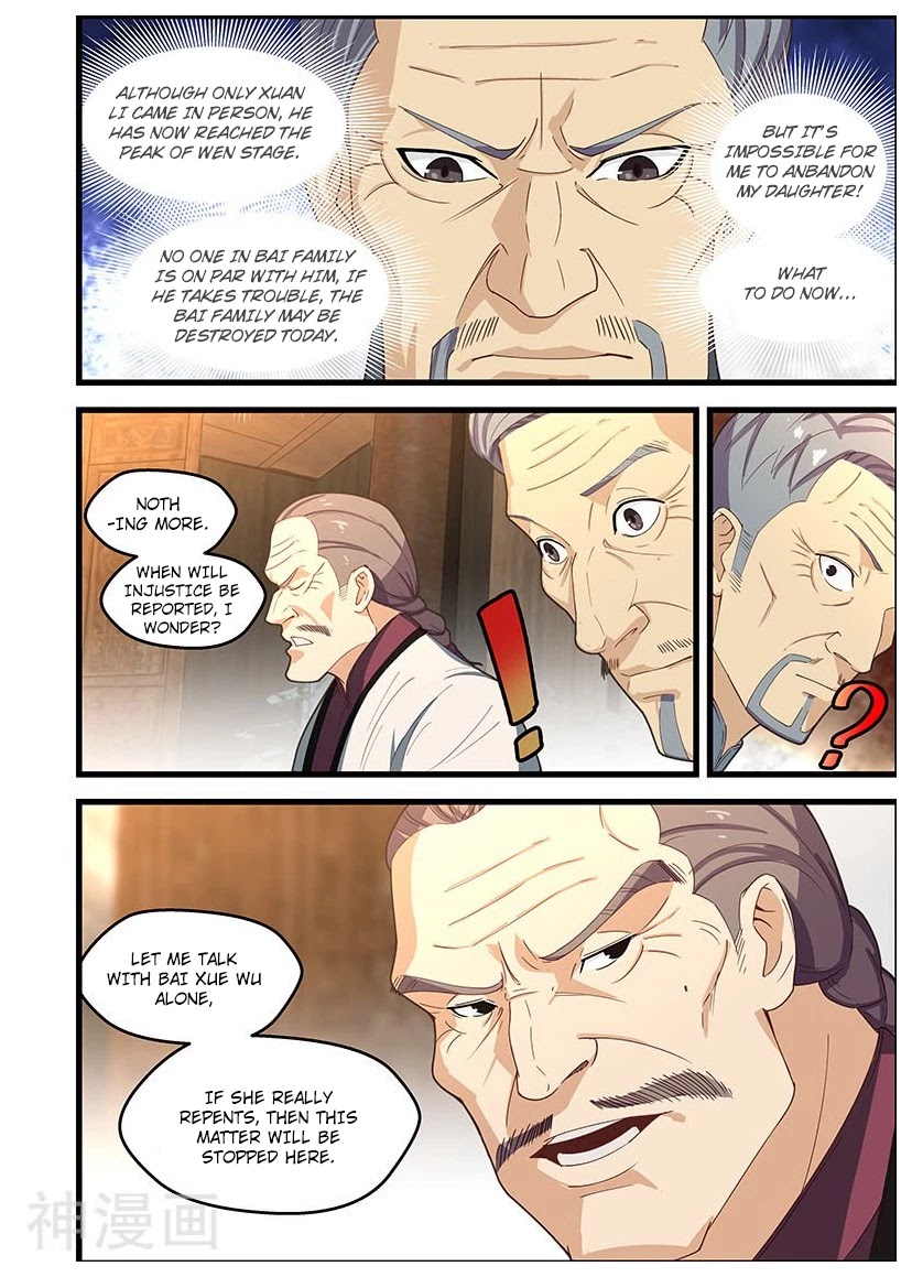 The Treasured Sakura Tome Chapter 104 page 7 - Chapter 104: You Know Too Much