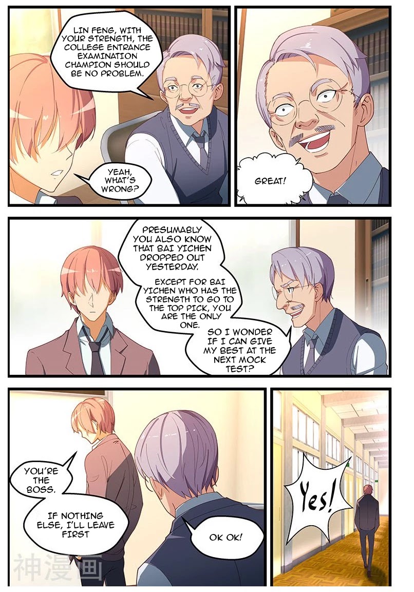 The Treasured Sakura Tome Chapter 106 page 4 - Chapter 106: Liu Qingru's First Kiss