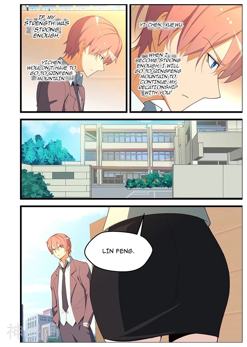 The Treasured Sakura Tome Chapter 106 page 5 - Chapter 106: Liu Qingru's First Kiss