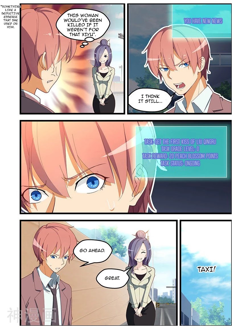 The Treasured Sakura Tome Chapter 106 page 7 - Chapter 106: Liu Qingru's First Kiss