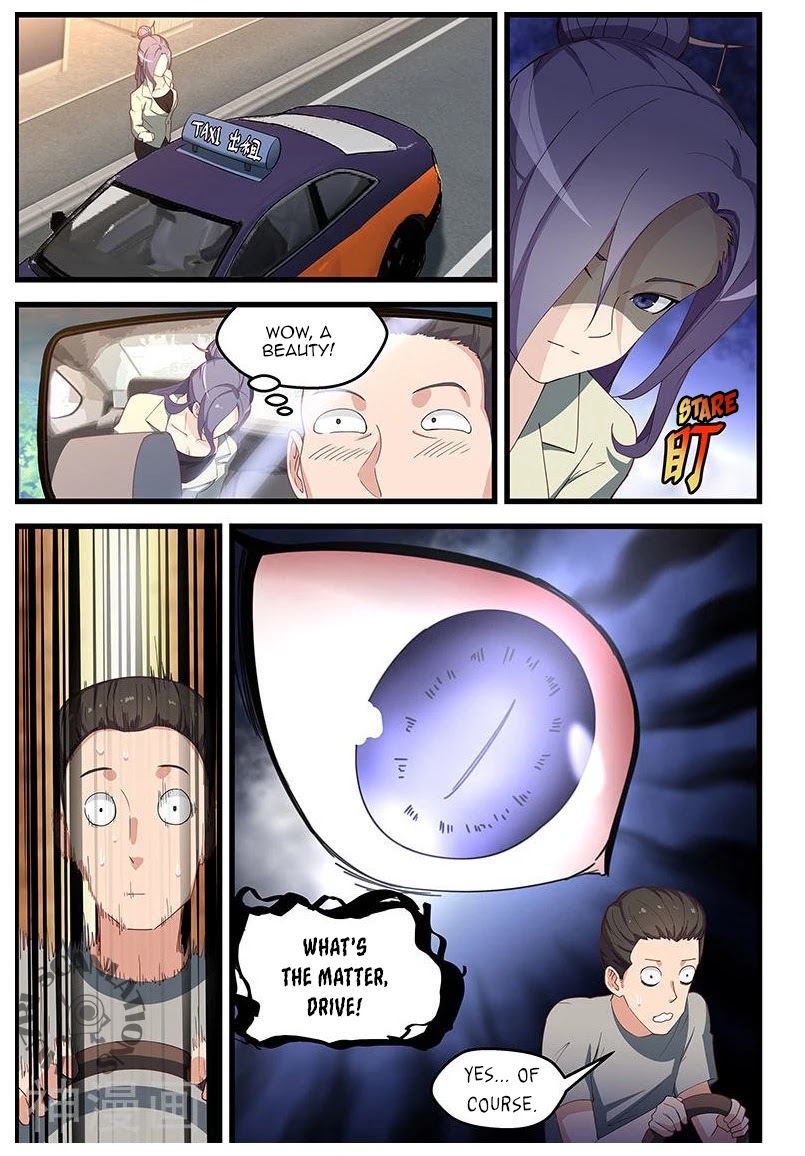 The Treasured Sakura Tome Chapter 106 page 8 - Chapter 106: Liu Qingru's First Kiss