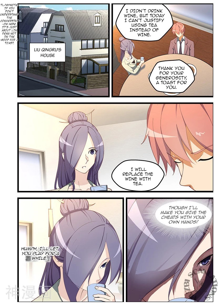 The Treasured Sakura Tome Chapter 106 page 9 - Chapter 106: Liu Qingru's First Kiss