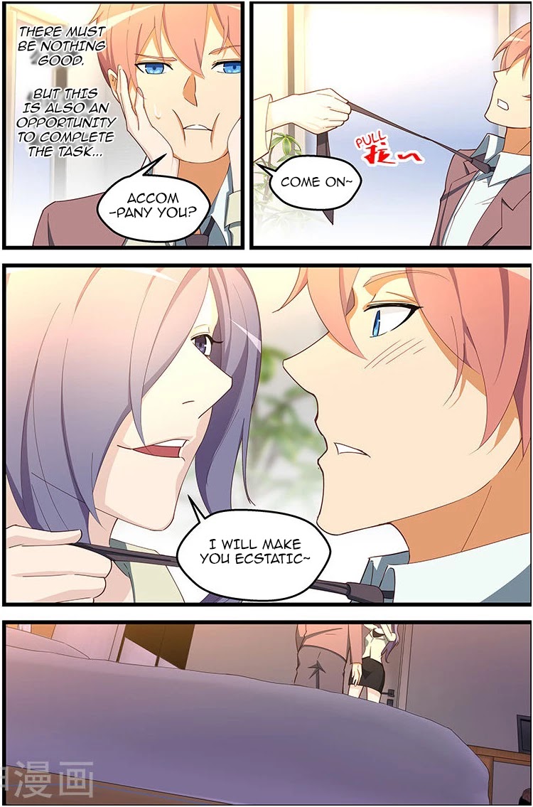 The Treasured Sakura Tome Chapter 107 page 3 - Chapter 107: Let You Have Lots