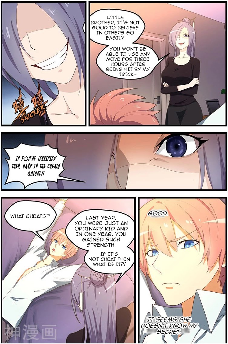 The Treasured Sakura Tome Chapter 107 page 6 - Chapter 107: Let You Have Lots