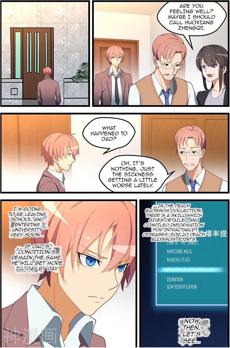The Treasured Sakura Tome Chapter 108 page 2 - Chapter 108: Embark On A Journey