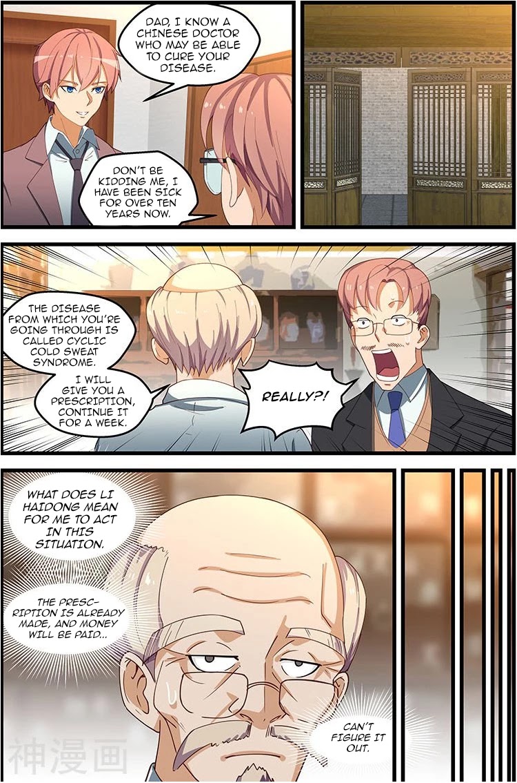 The Treasured Sakura Tome Chapter 108 page 4 - Chapter 108: Embark On A Journey