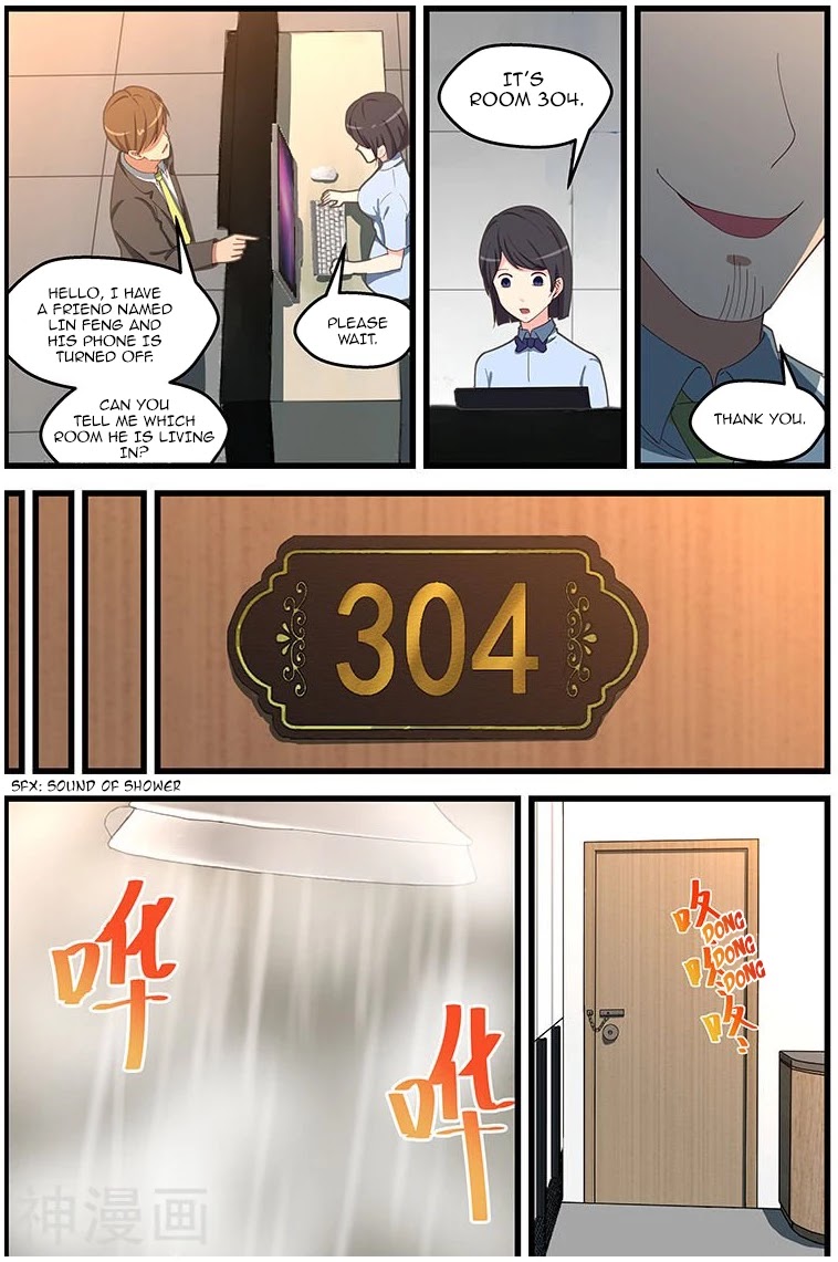The Treasured Sakura Tome Chapter 109 page 6 - Chapter 109: You Are Sick