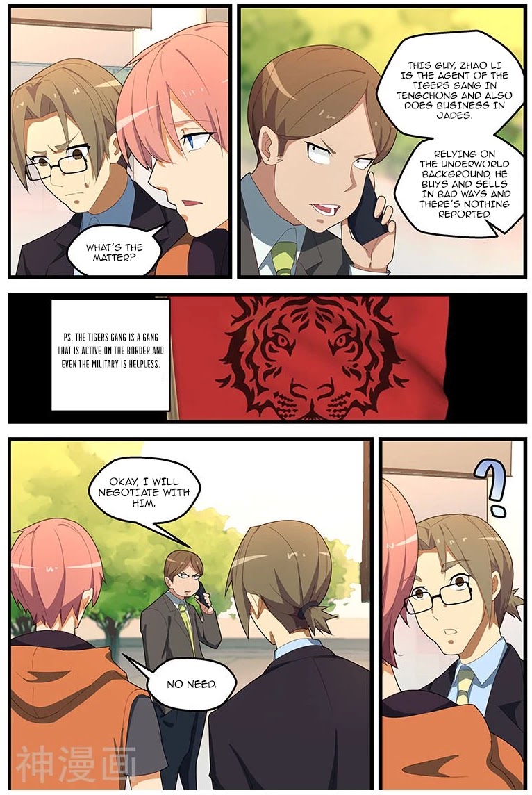 The Treasured Sakura Tome Chapter 111 page 8 - Chapter 111: Lu Yunbing