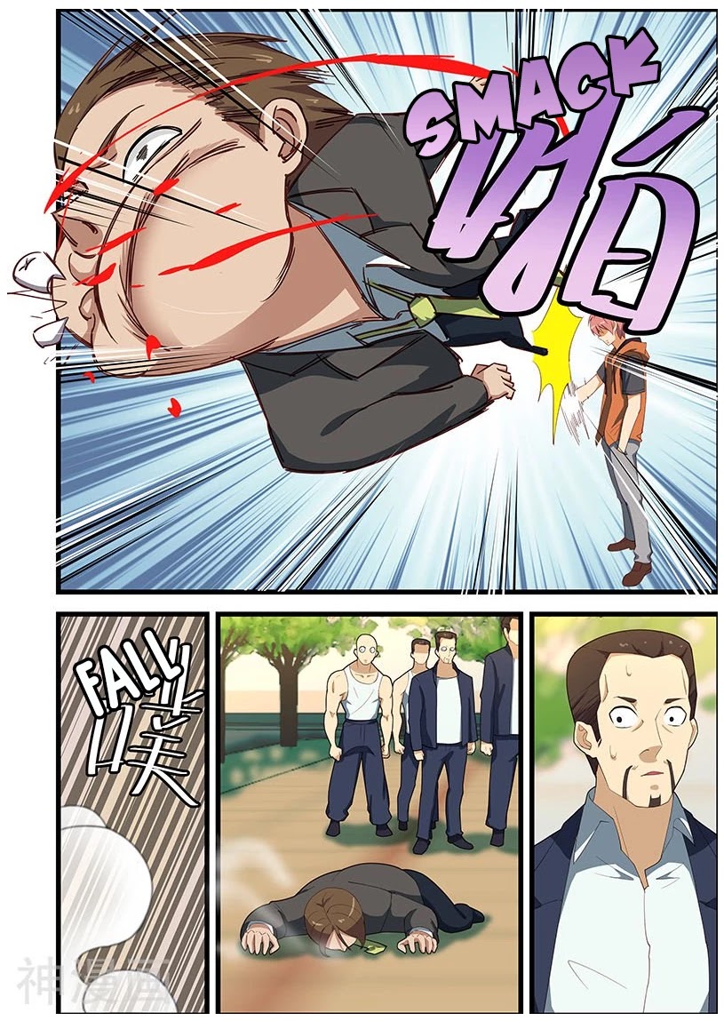 The Treasured Sakura Tome Chapter 112 page 3 - Chapter 112: I Don't Believe It