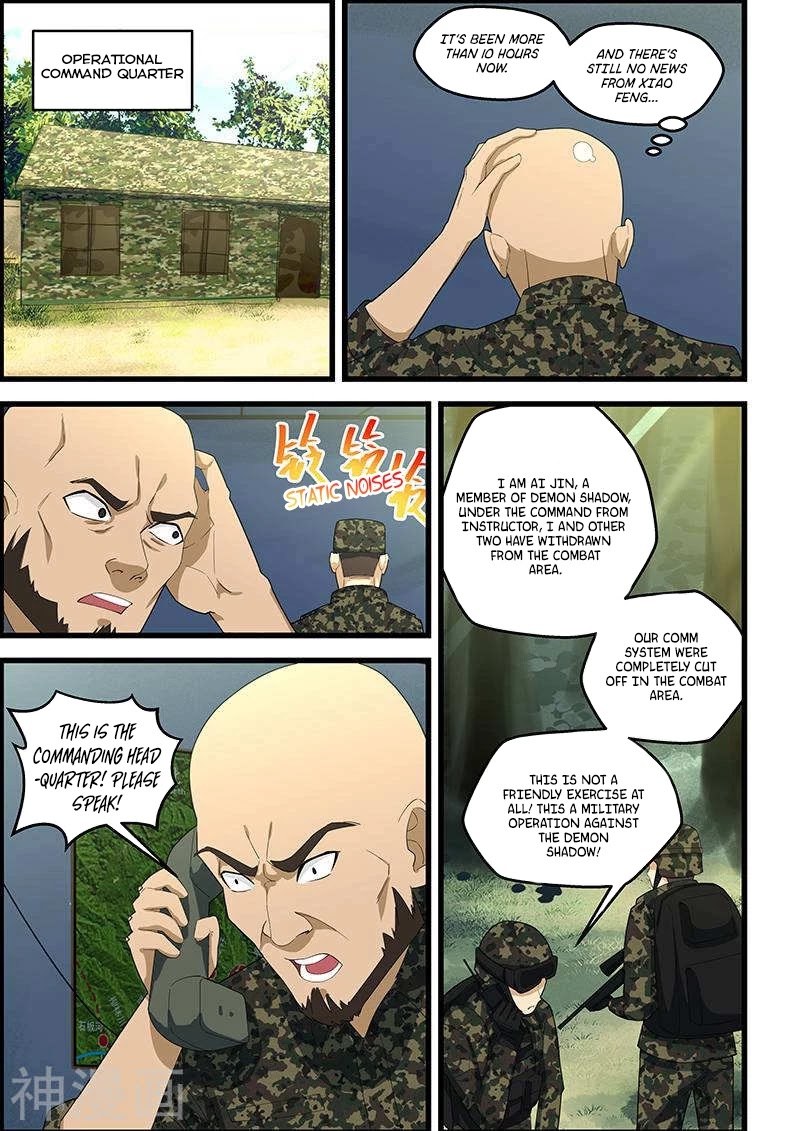 The Treasured Sakura Tome Chapter 113 page 10 - Chapter 113: Operation Smash