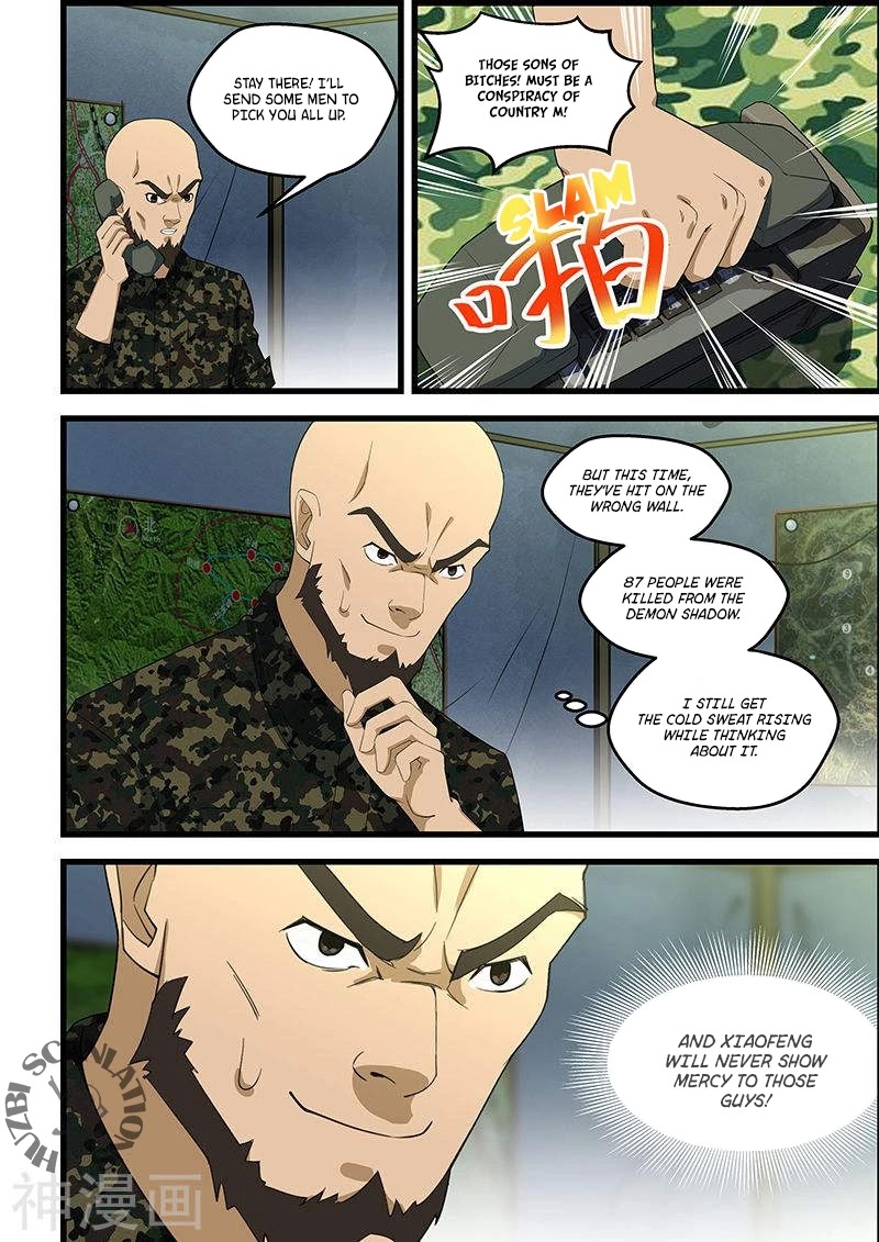 The Treasured Sakura Tome Chapter 113 page 11 - Chapter 113: Operation Smash
