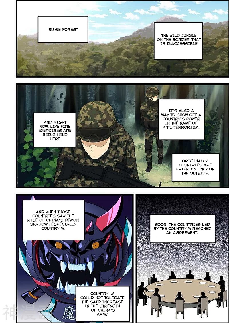 The Treasured Sakura Tome Chapter 113 page 3 - Chapter 113: Operation Smash