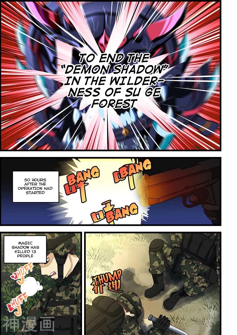 The Treasured Sakura Tome Chapter 113 page 4 - Chapter 113: Operation Smash