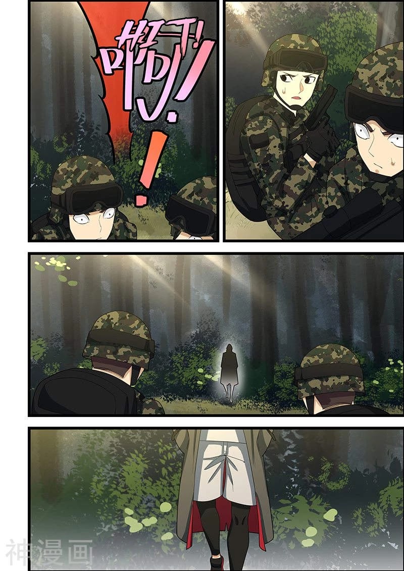 The Treasured Sakura Tome Chapter 113 page 7 - Chapter 113: Operation Smash