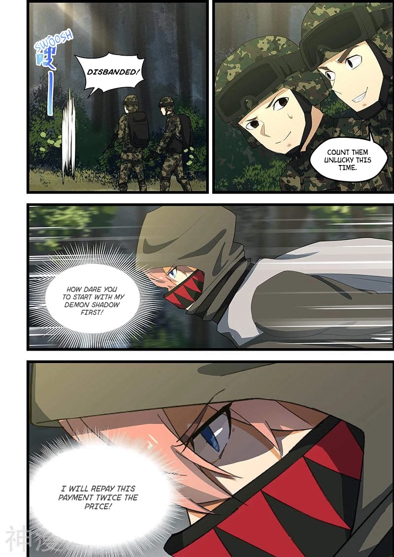 The Treasured Sakura Tome Chapter 113 page 9 - Chapter 113: Operation Smash