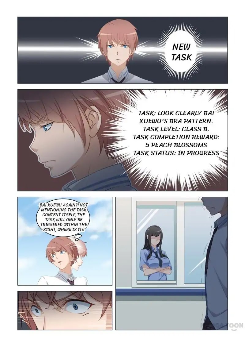 The Treasured Sakura Tome Chapter 13 page 3 - Chapter 13