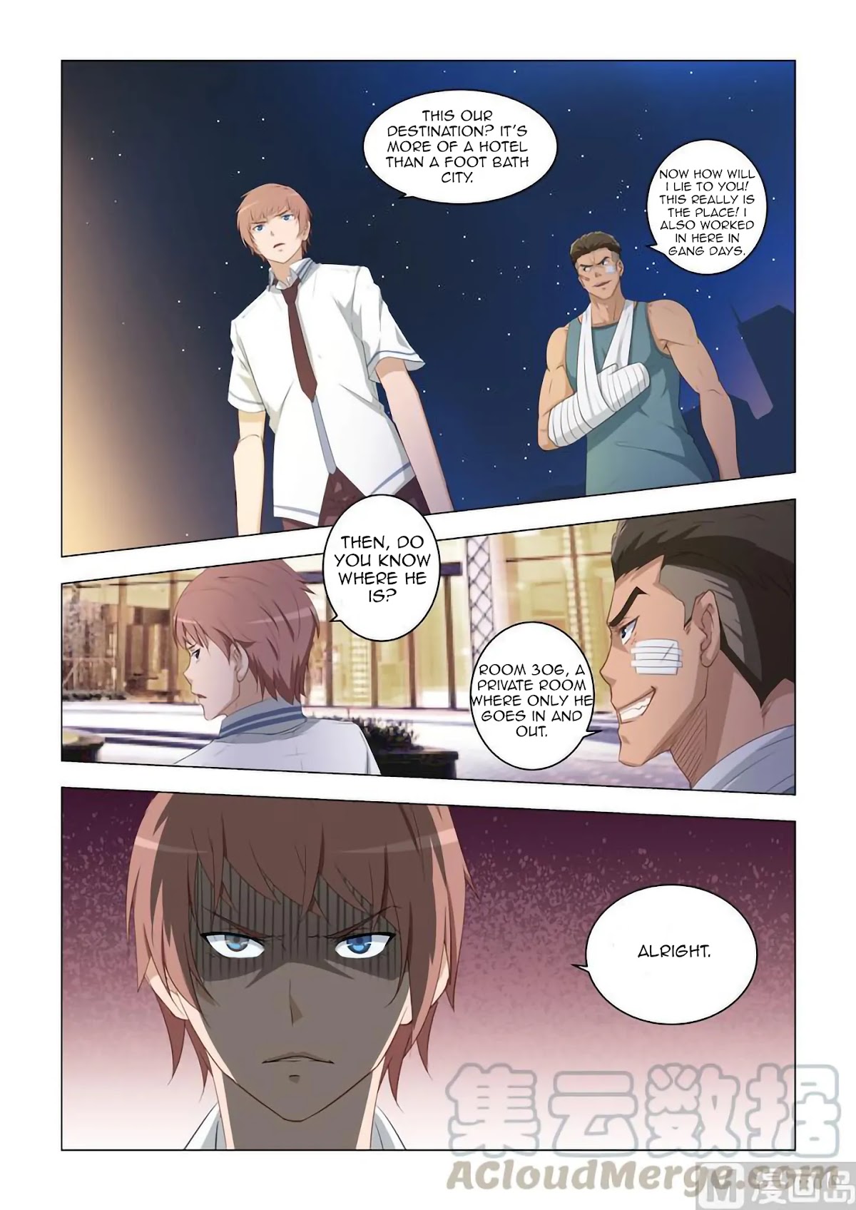 The Treasured Sakura Tome Chapter 16 page 1 - Chapter 16