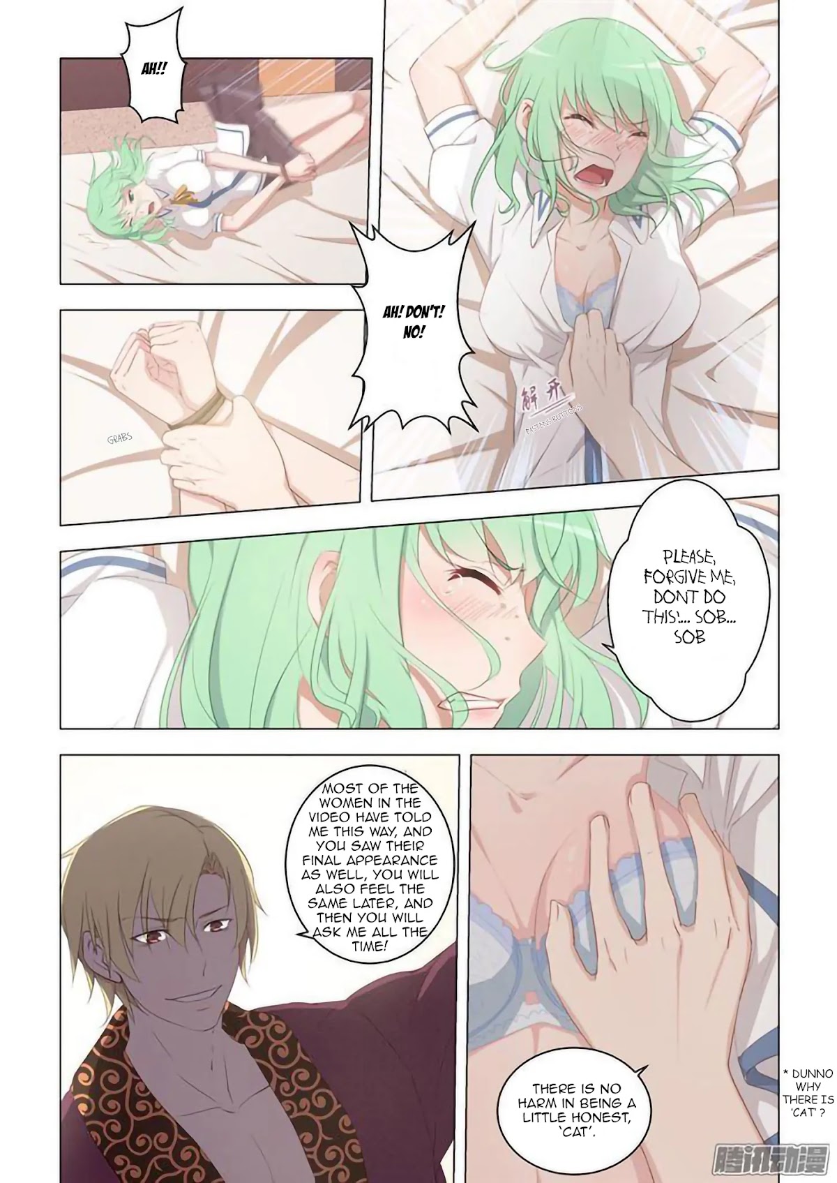 The Treasured Sakura Tome Chapter 16 page 5 - Chapter 16