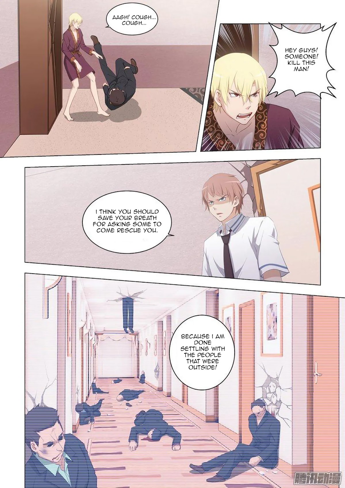 The Treasured Sakura Tome Chapter 17 page 1 - Chapter 17