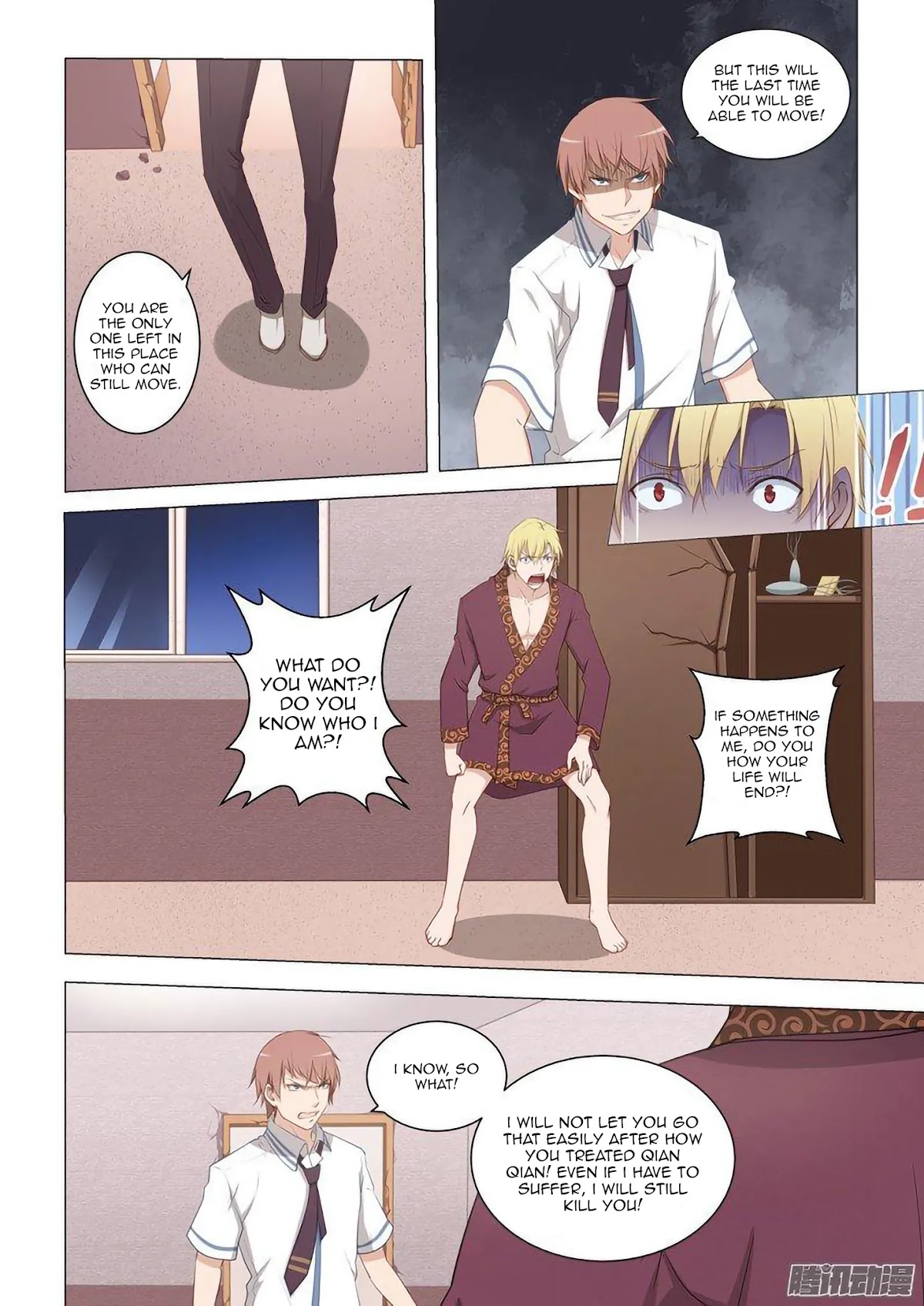 The Treasured Sakura Tome Chapter 17 page 2 - Chapter 17
