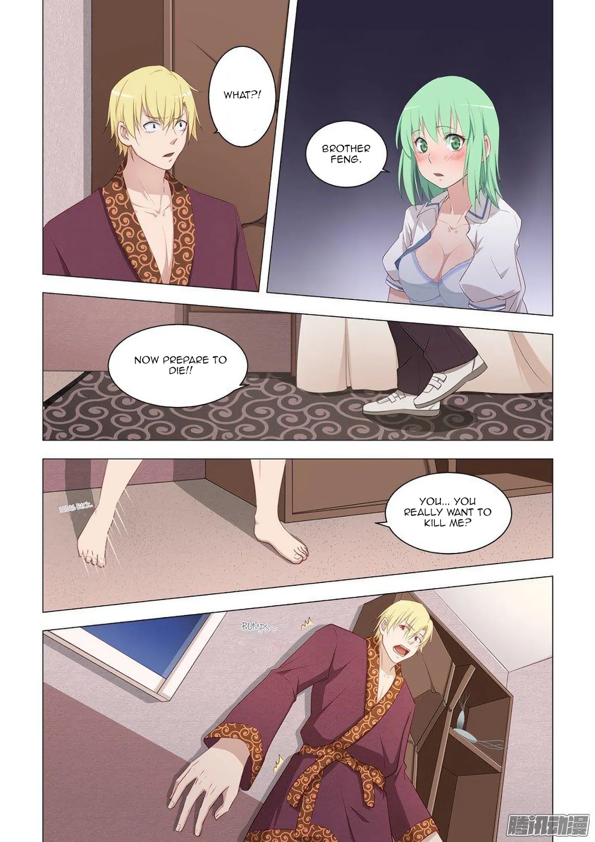 The Treasured Sakura Tome Chapter 17 page 3 - Chapter 17