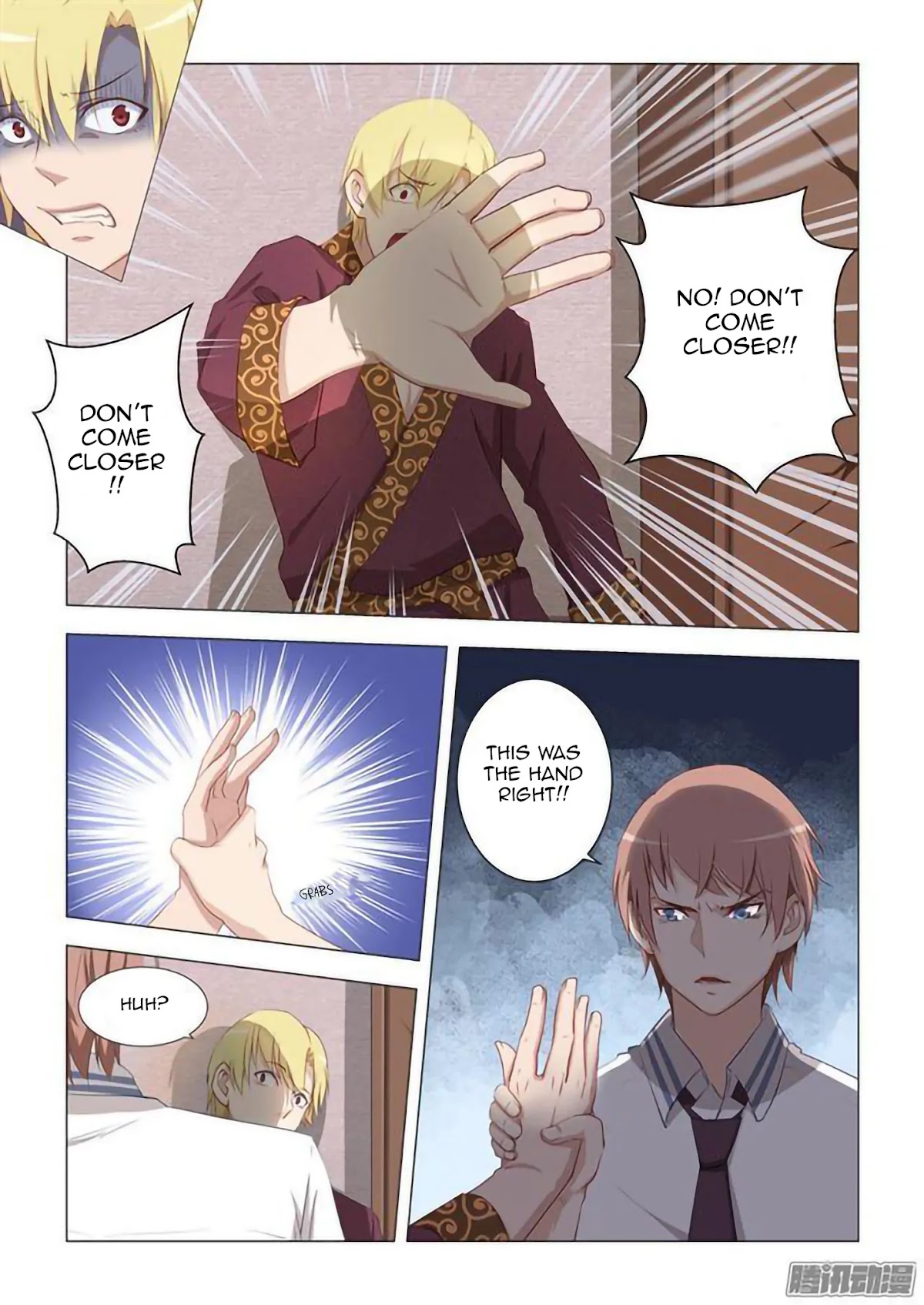 The Treasured Sakura Tome Chapter 17 page 4 - Chapter 17