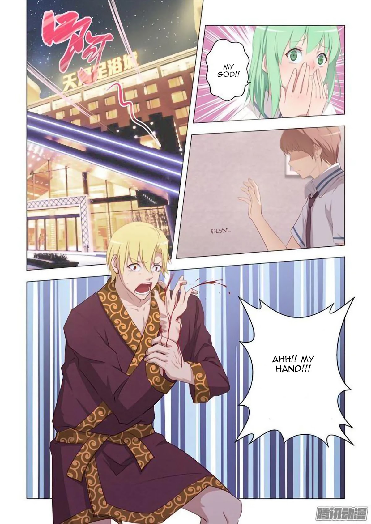 The Treasured Sakura Tome Chapter 17 page 5 - Chapter 17