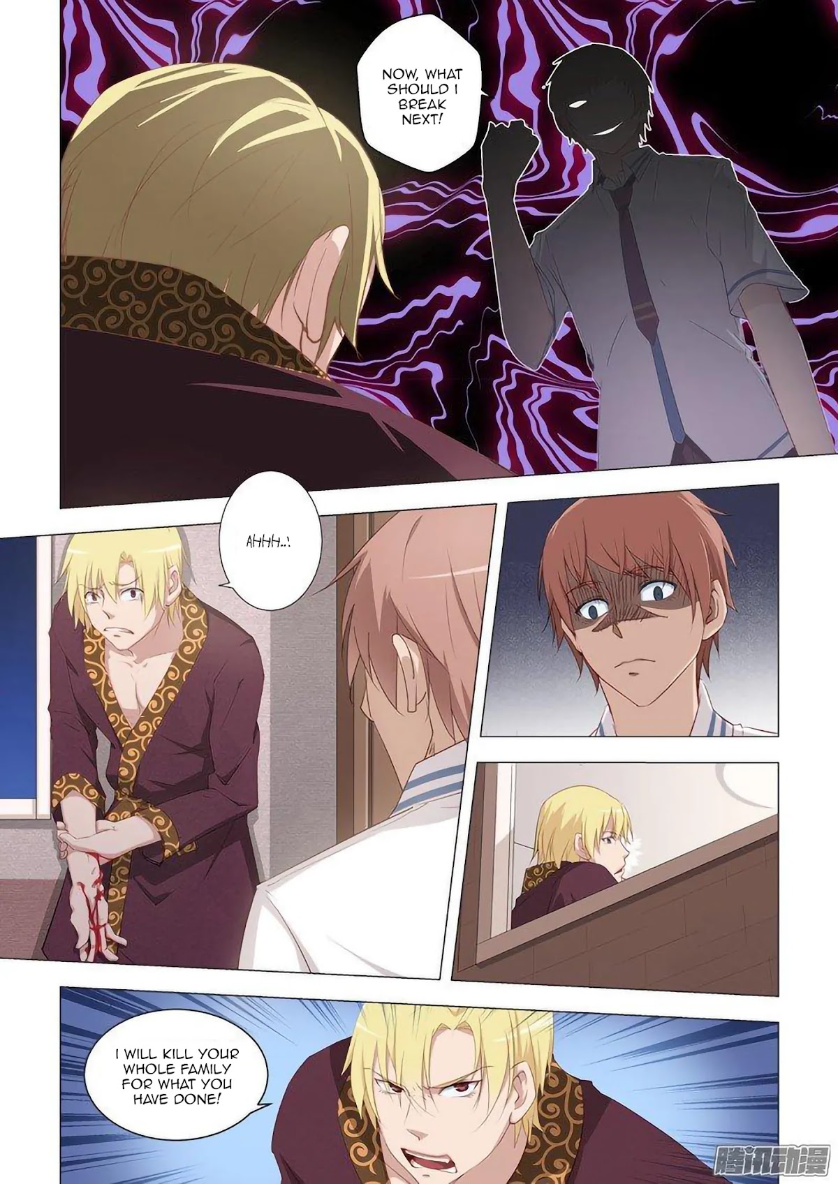 The Treasured Sakura Tome Chapter 17 page 6 - Chapter 17
