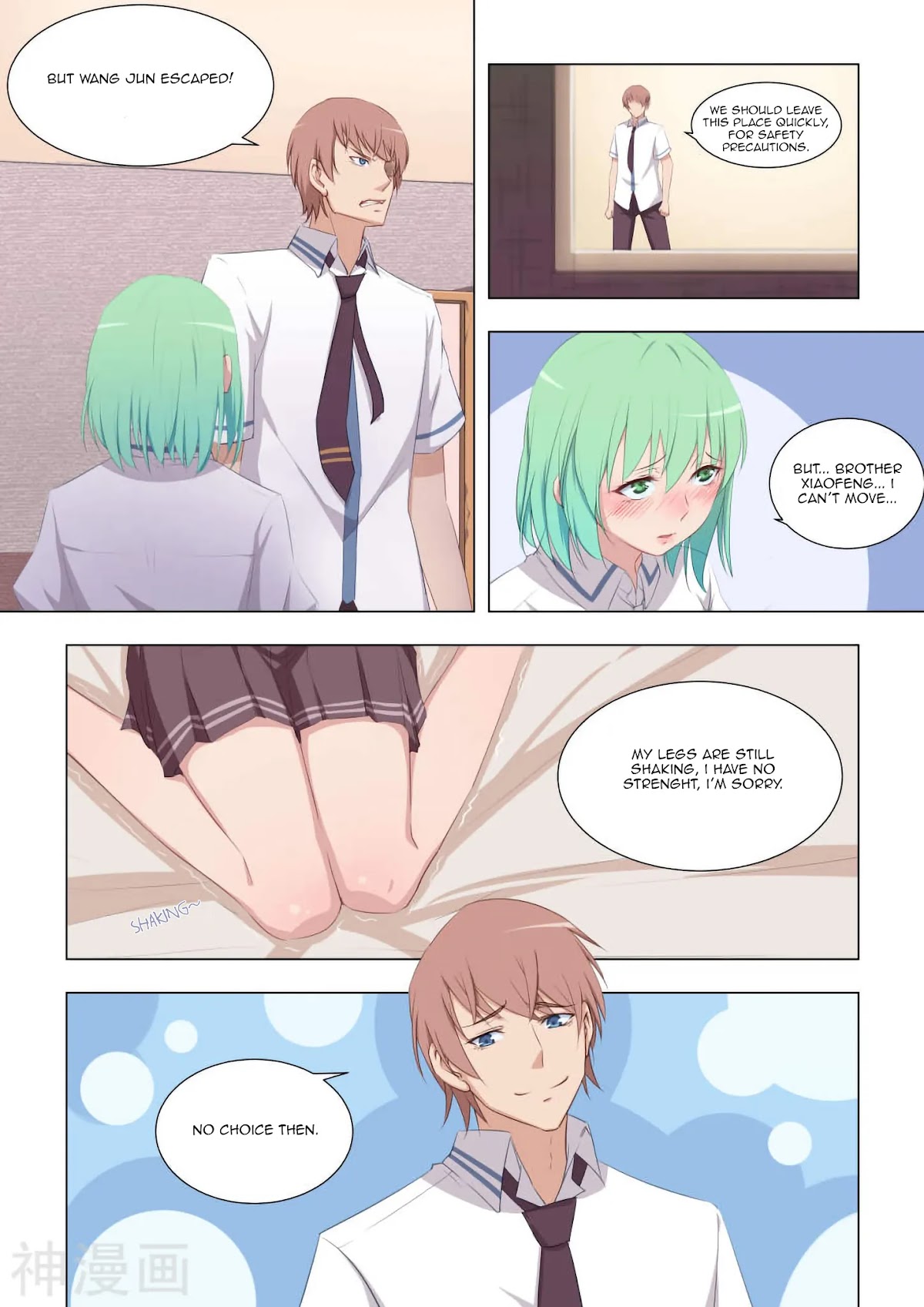 The Treasured Sakura Tome Chapter 18 page 1 - Chapter 18