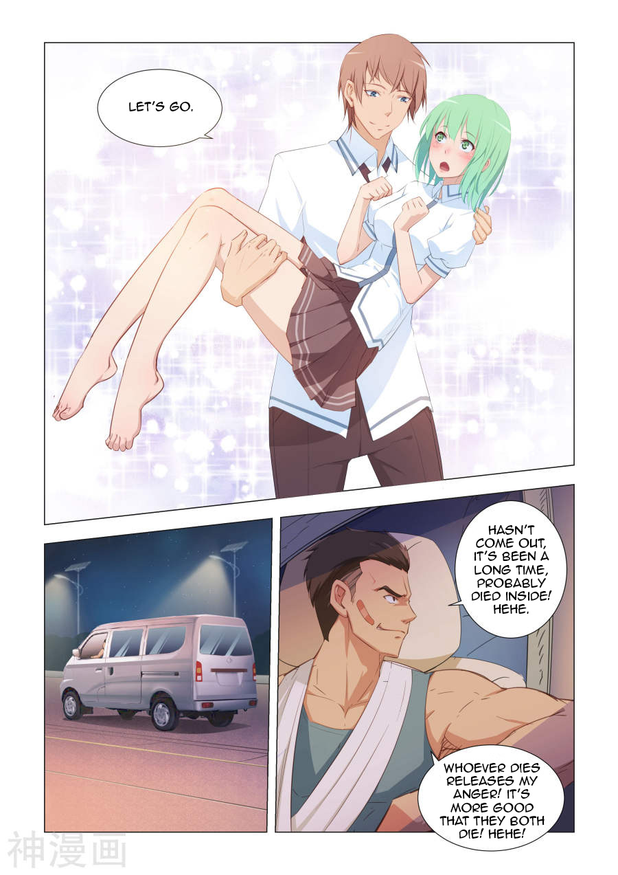 The Treasured Sakura Tome Chapter 18 page 2 - Chapter 18