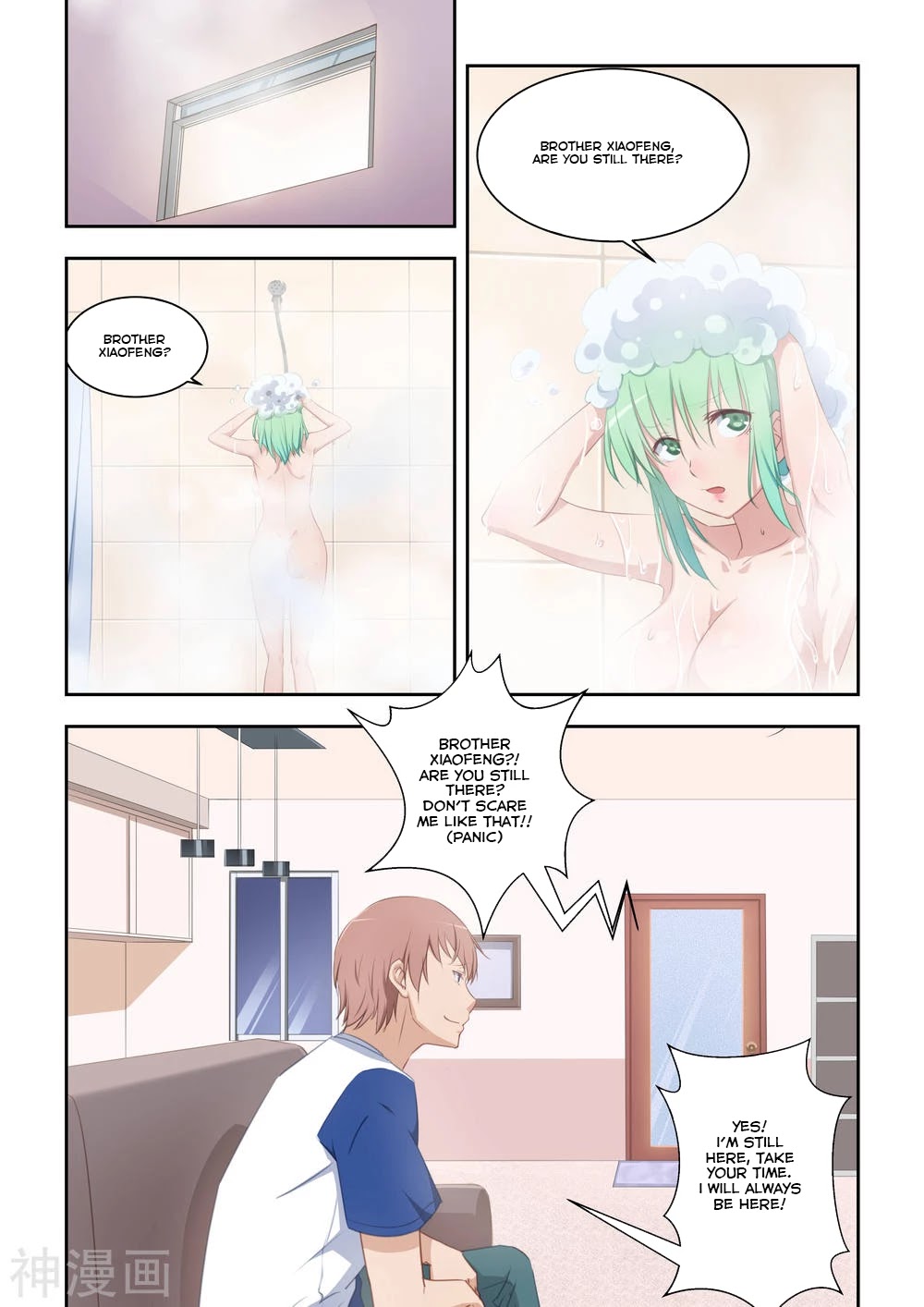 The Treasured Sakura Tome Chapter 19 page 2 - Chapter 19
