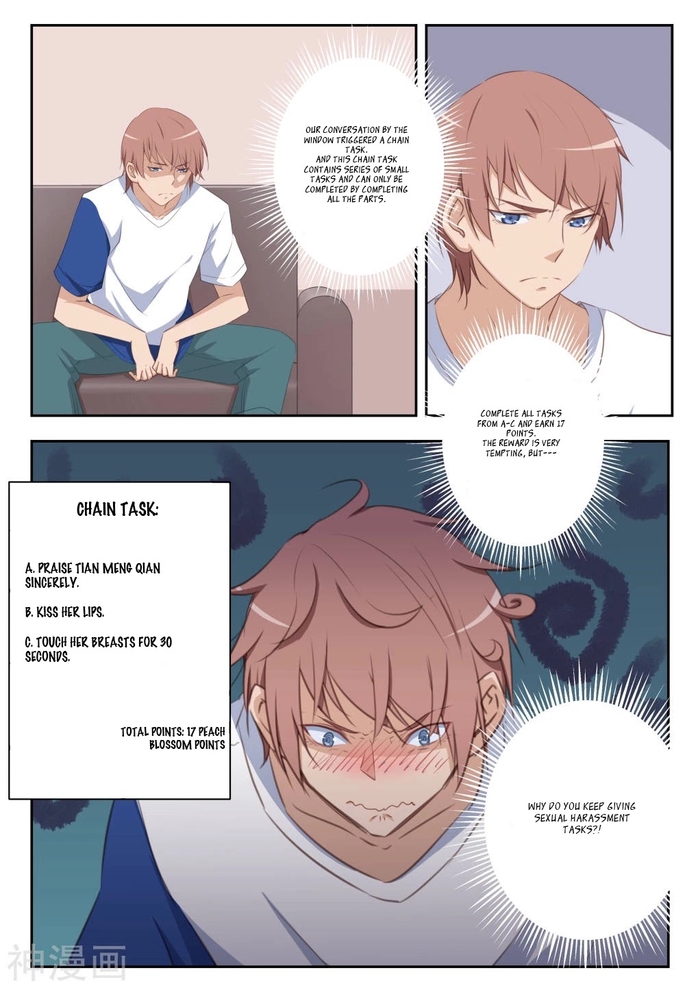 The Treasured Sakura Tome Chapter 19 page 3 - Chapter 19