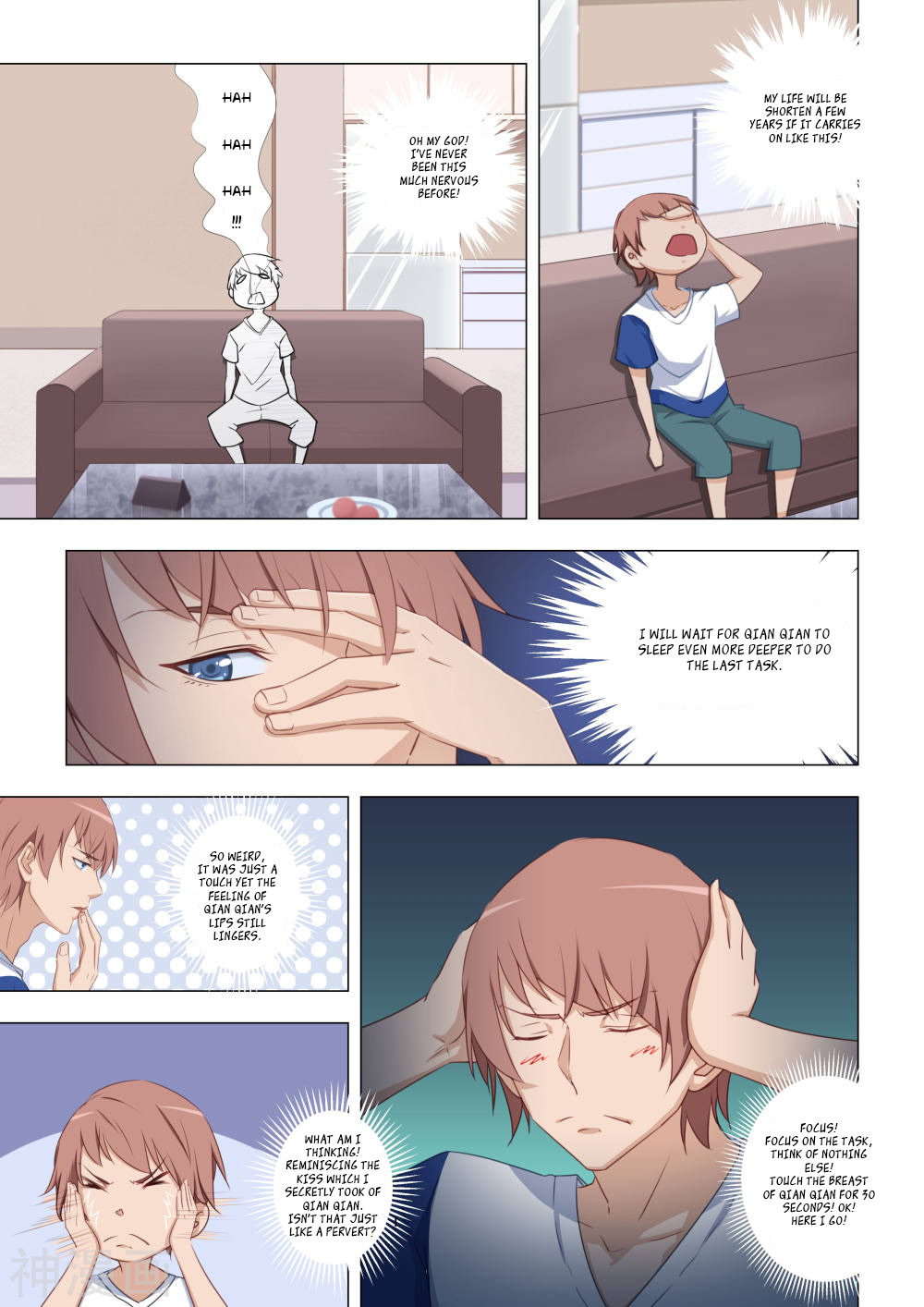 The Treasured Sakura Tome Chapter 20 page 1 - Chapter 20