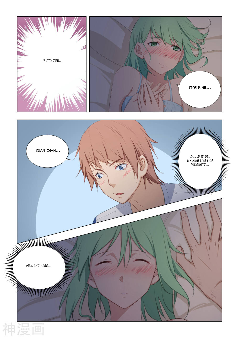 The Treasured Sakura Tome Chapter 20 page 7 - Chapter 20