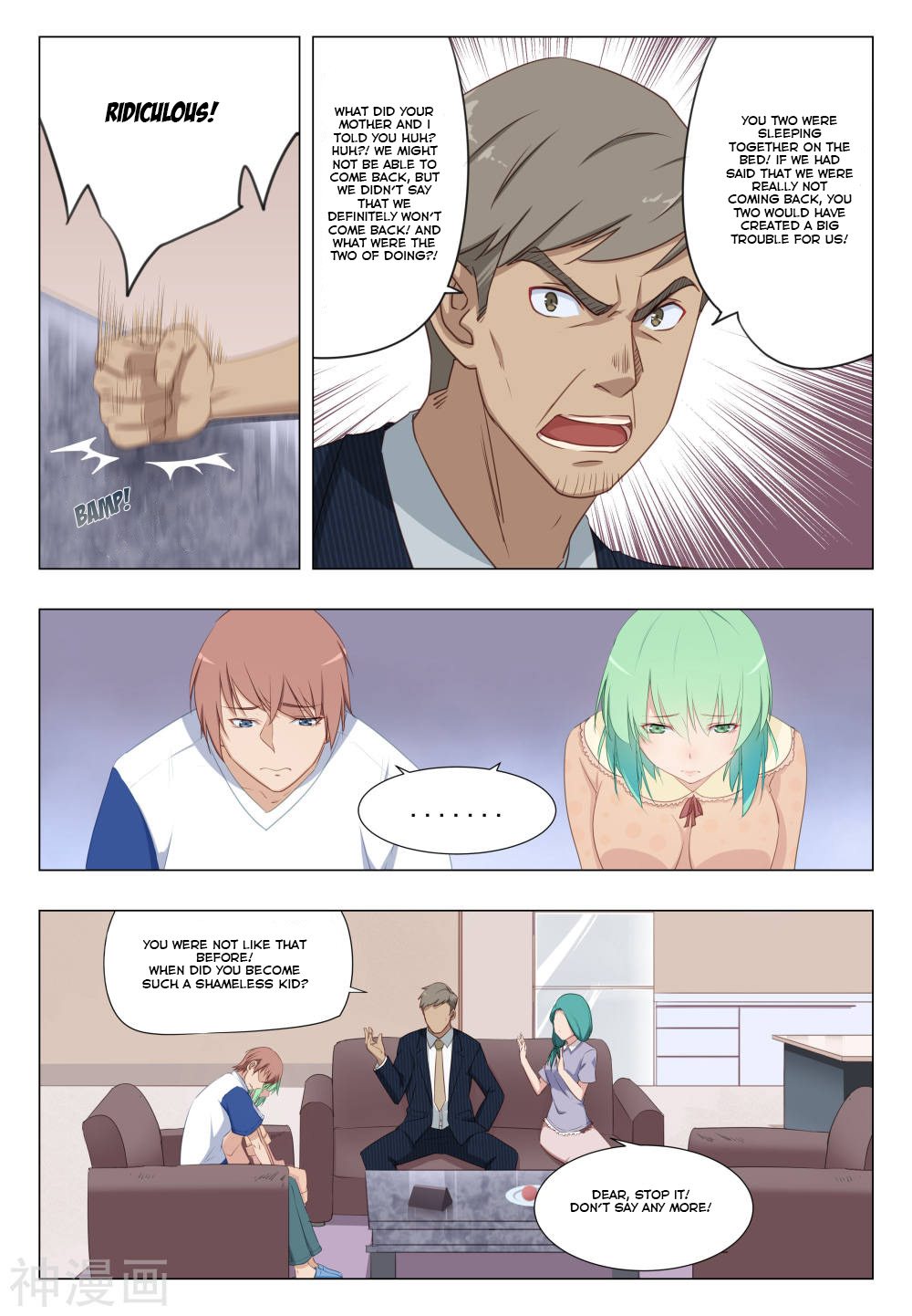 The Treasured Sakura Tome Chapter 21 page 1 - Chapter 21