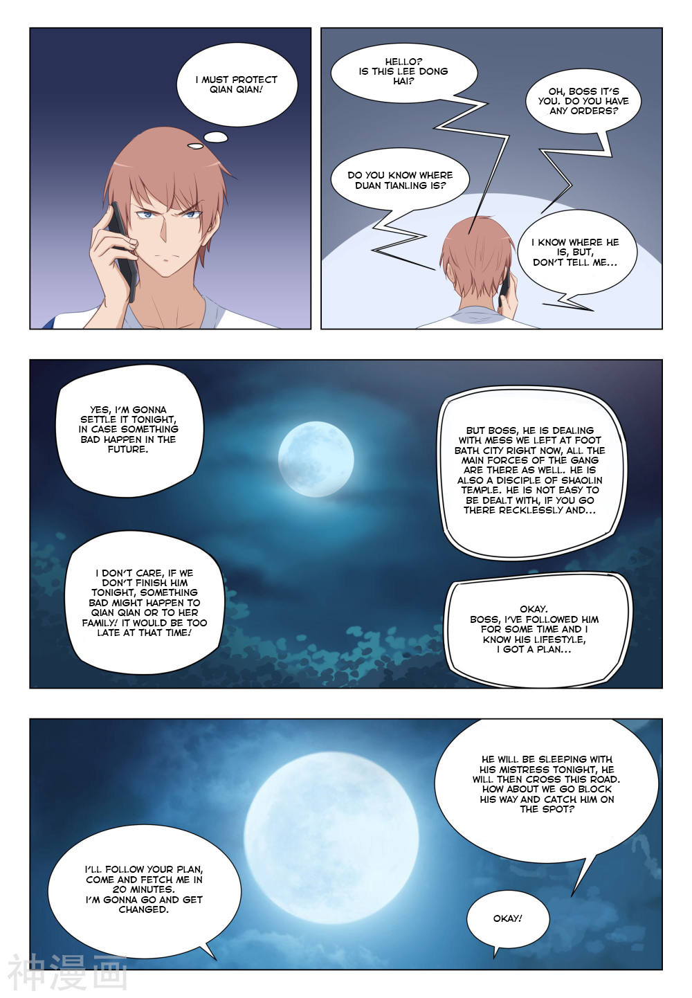 The Treasured Sakura Tome Chapter 21 page 7 - Chapter 21