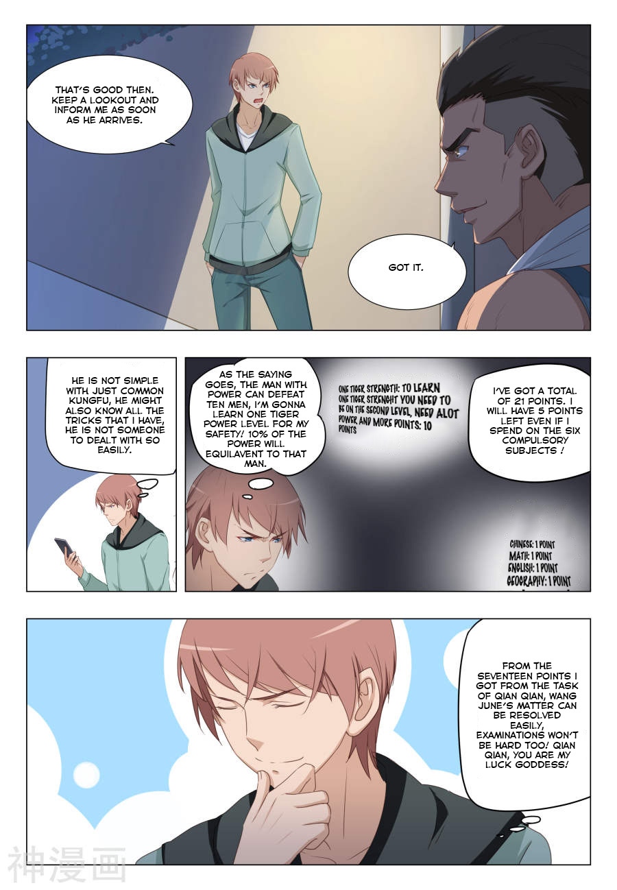 The Treasured Sakura Tome Chapter 21 page 9 - Chapter 21