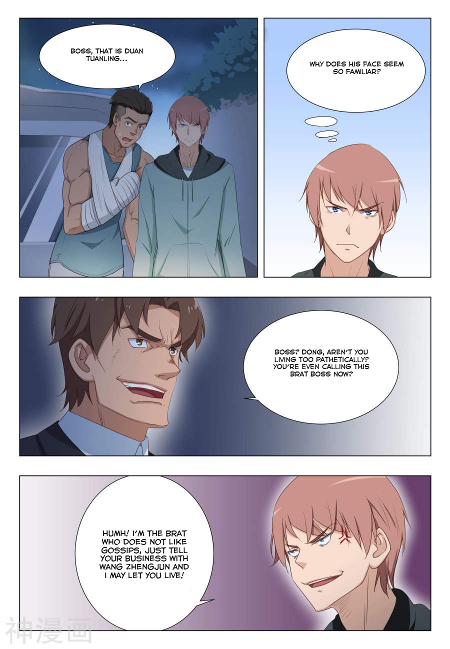 The Treasured Sakura Tome Chapter 22 page 3 - Chapter 22