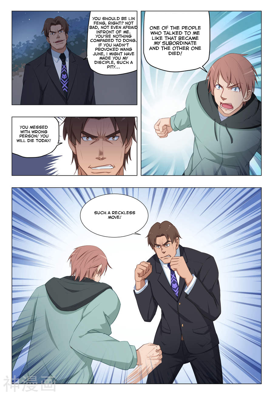 The Treasured Sakura Tome Chapter 22 page 4 - Chapter 22