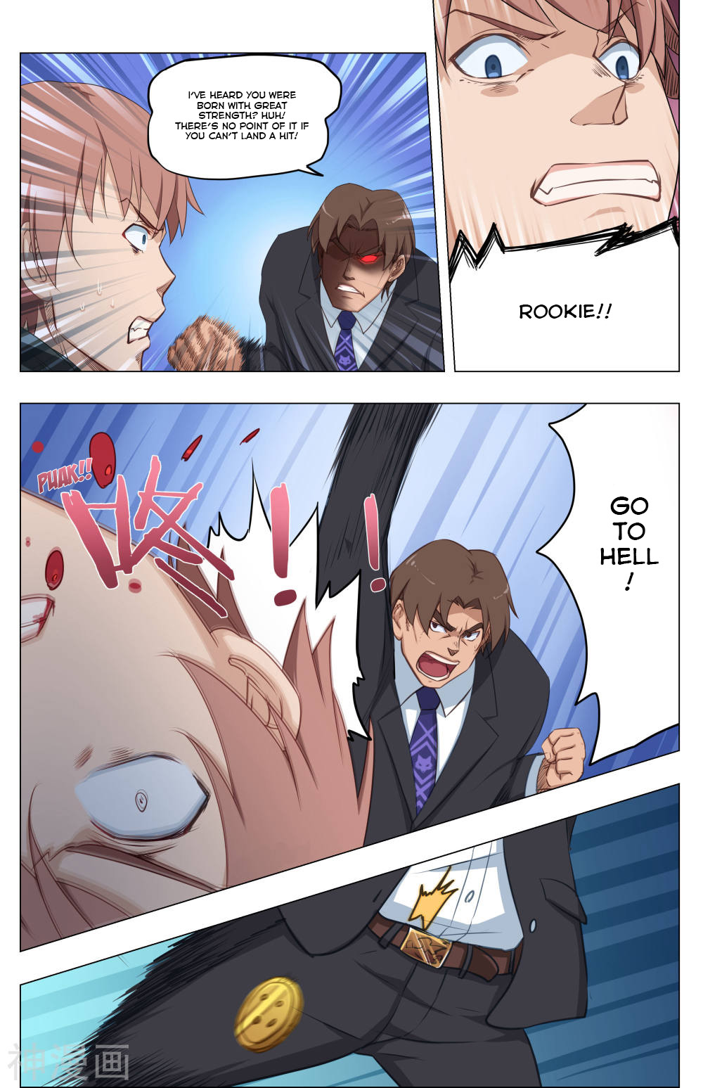 The Treasured Sakura Tome Chapter 22 page 6 - Chapter 22