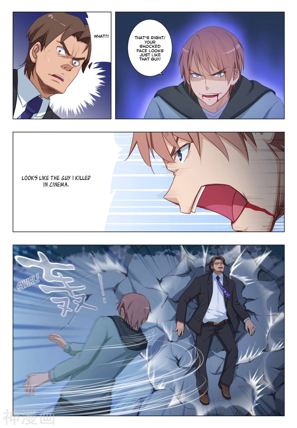 The Treasured Sakura Tome Chapter 22 page 8 - Chapter 22
