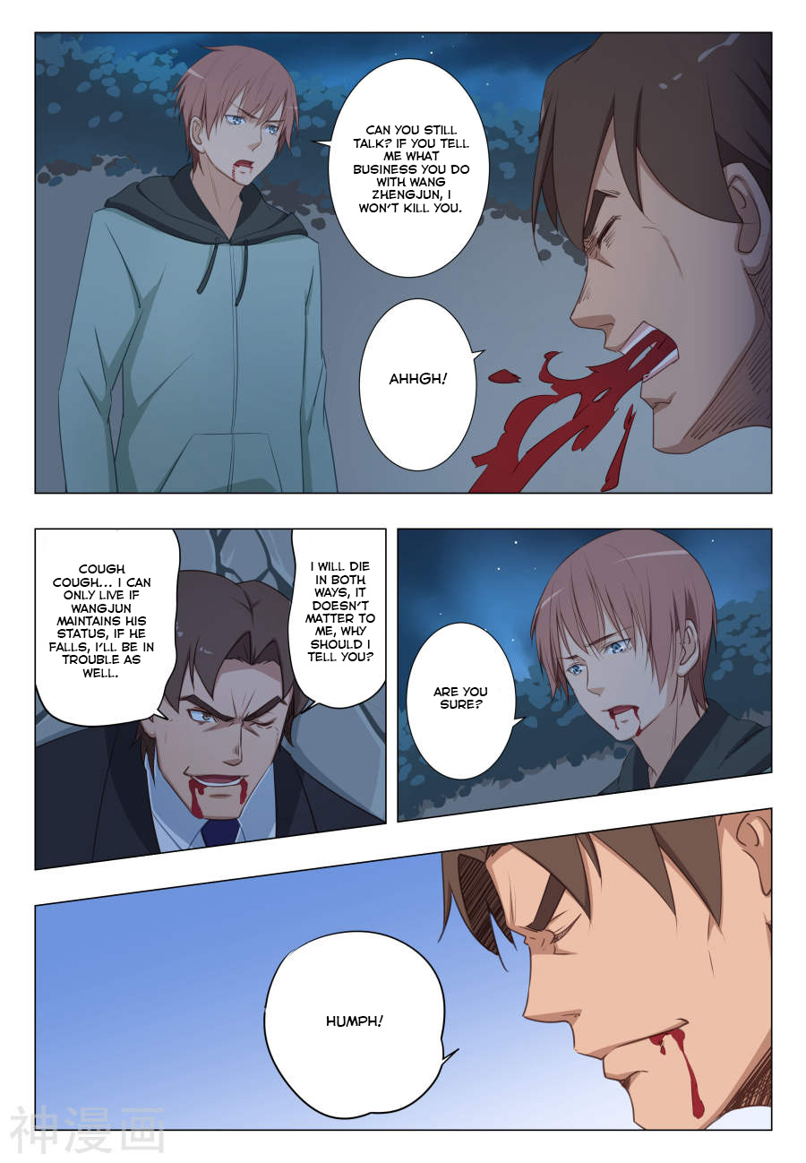 The Treasured Sakura Tome Chapter 22 page 9 - Chapter 22