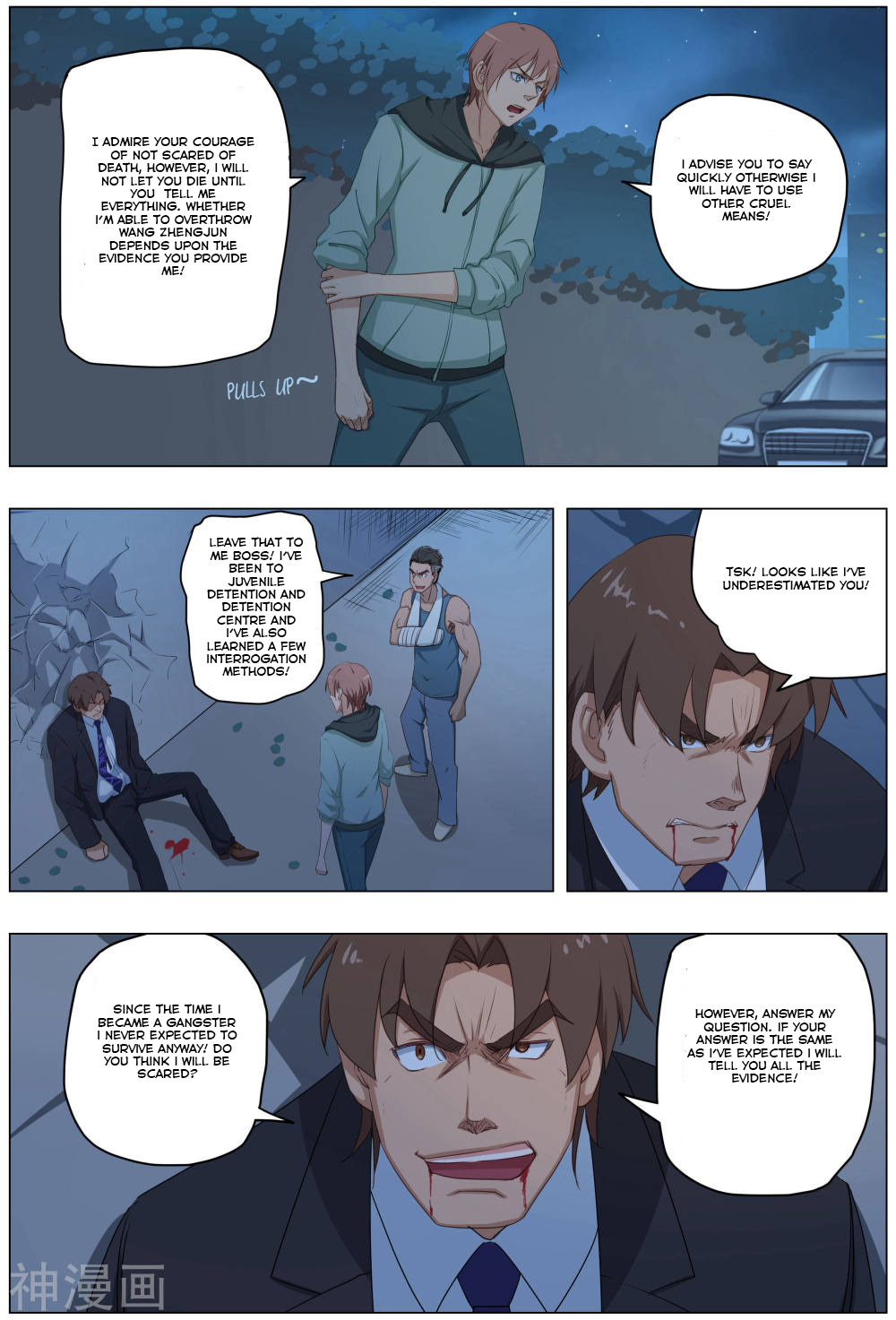 The Treasured Sakura Tome Chapter 23 page 1 - Chapter 23
