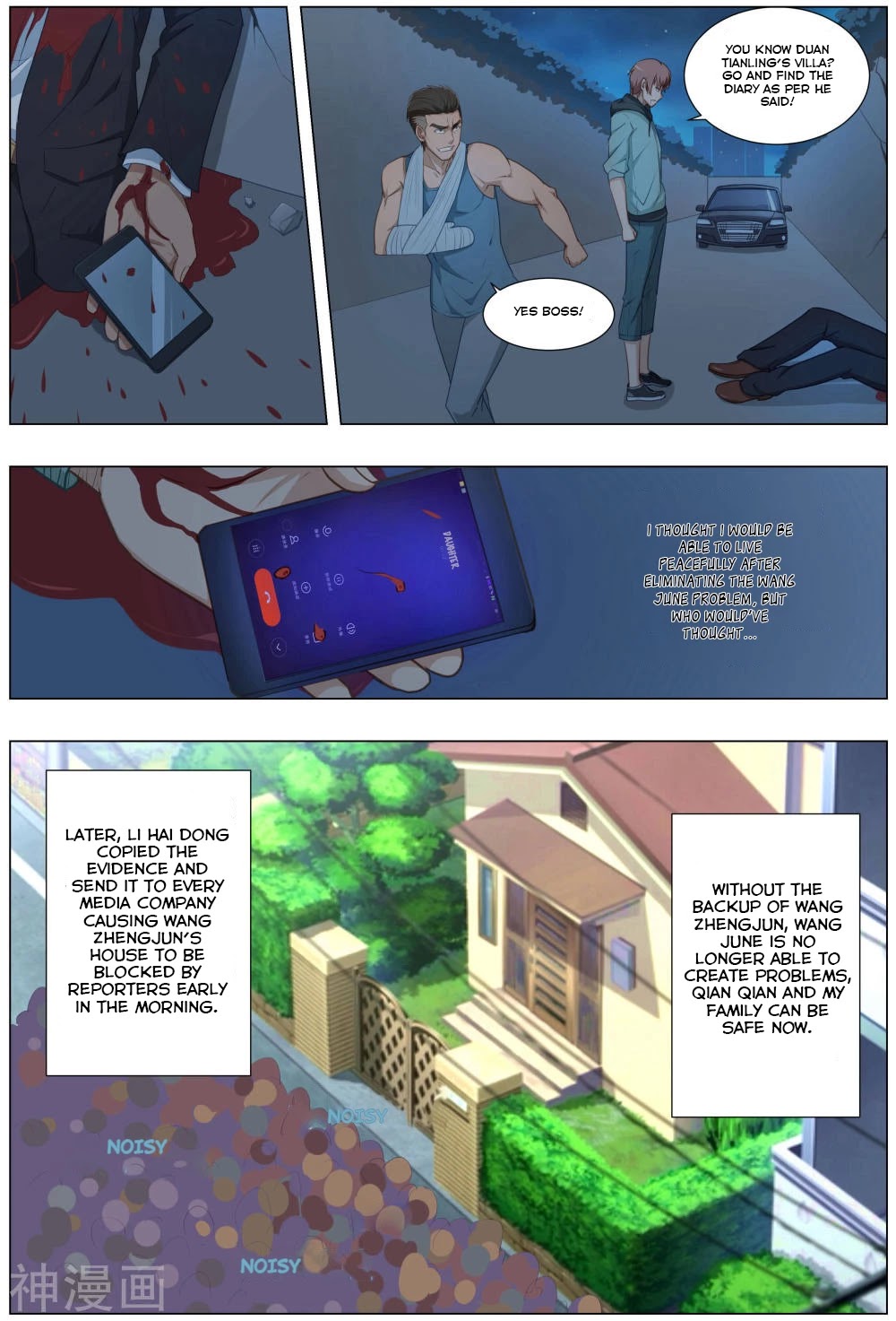 The Treasured Sakura Tome Chapter 23 page 4 - Chapter 23