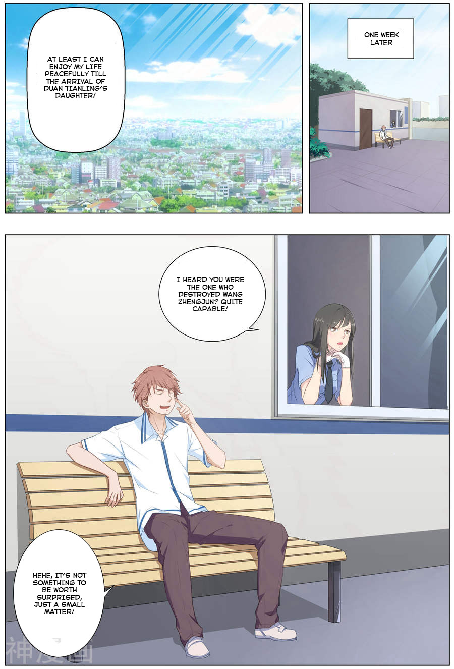 The Treasured Sakura Tome Chapter 23 page 5 - Chapter 23