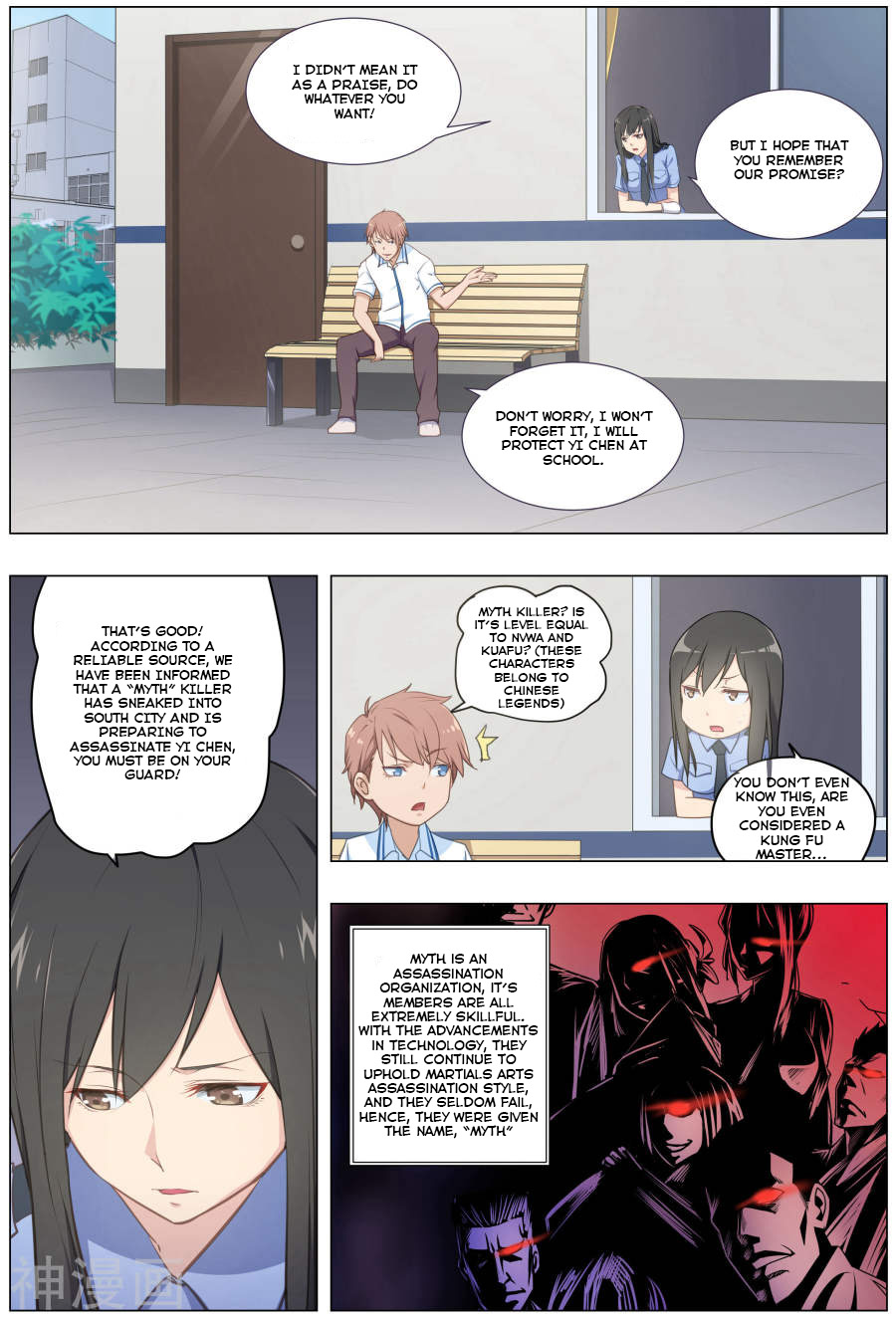 The Treasured Sakura Tome Chapter 23 page 6 - Chapter 23